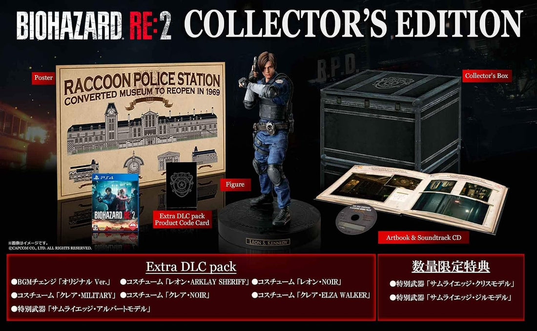 PlayStation 4 Resident Evil 2 Biohazard RE2 Collector’s Edition - original box, game, Leon figure, artbook, soundtrack and RPD plan