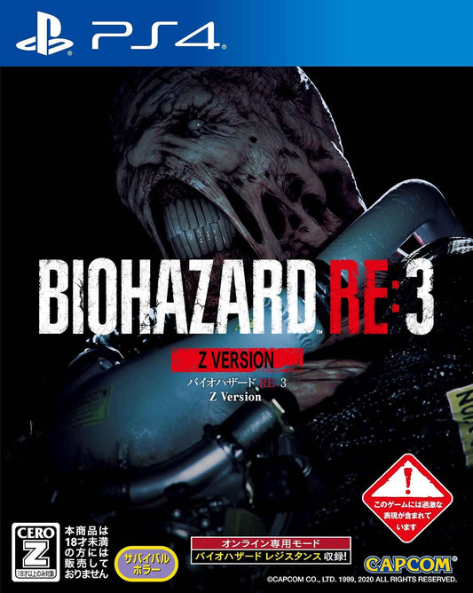 PlayStation 4 Resident Evil 3 Z Version - Japanese front cover