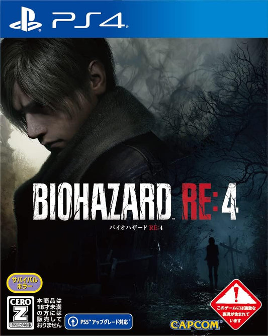 PlayStation 4 Resident Evil 4 - Japanese front cover