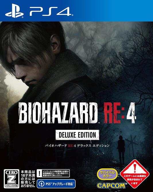 PlayStation 4 Resident Evil 4 Deluxe Edition - Japanese front cover