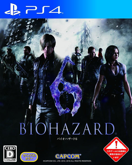 PlayStation 4 Resident Evil 6 - Japanese front cover