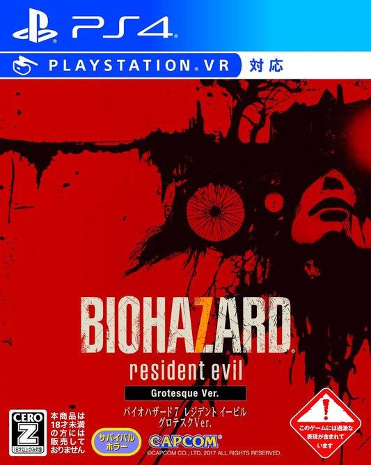 PlayStation 4 Resident Evil 7: Biohazard - Grotesque Version - Japanese front cover