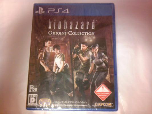 PlayStation 4 Resident Evil Origins Collection - Japanese front cover