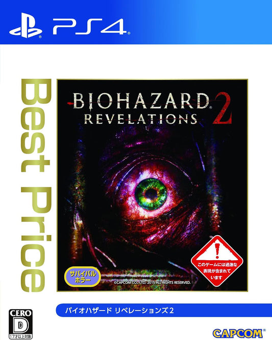 PlayStation 4 Resident Evil Revelations 2 - Best Price - Japanese front cover