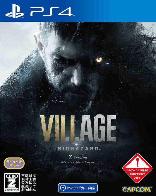 PlayStation 4 Resident Evil Village Z Version - Japanese front cover