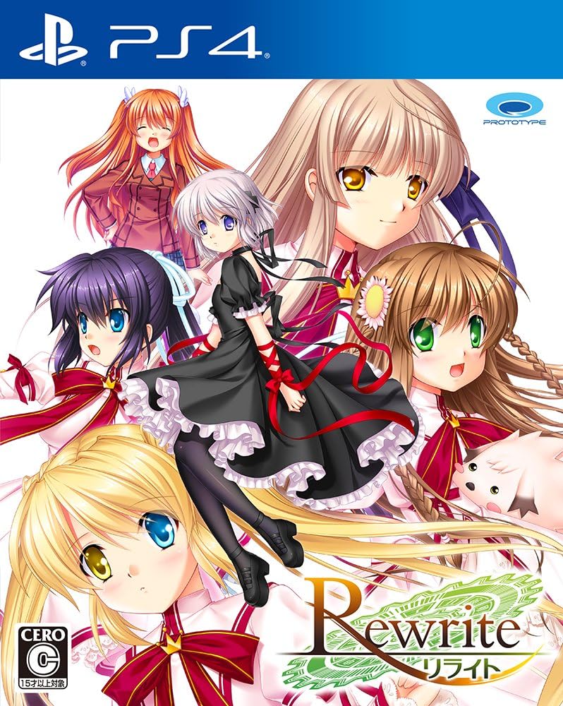 PlayStation 4 Rewrite - Japanese front cover