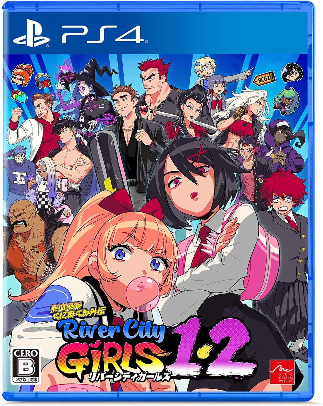 PlayStation 4 River City Girls 1 & 2 - Japanese front cover