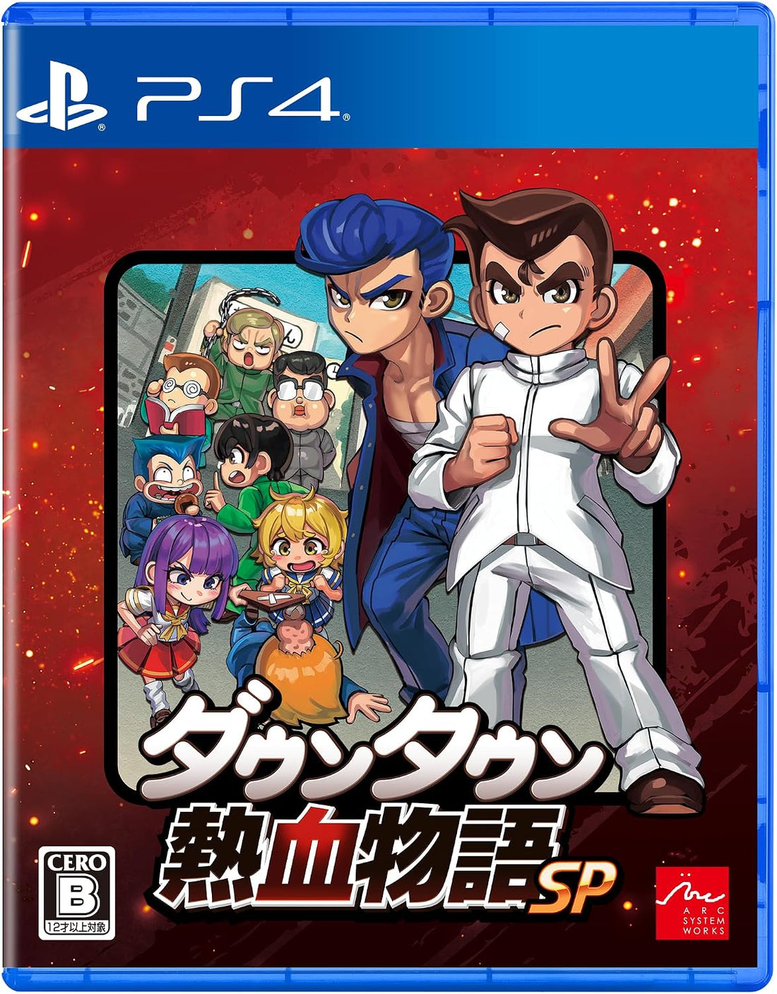 PlayStation 4 River City: Rival Showdown - Japanese front cover