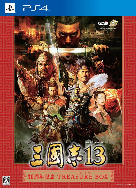 PlayStation 4 Romance of the Three Kingdoms XIII - 30th Anniversary Treasure Box - Japanese front cover