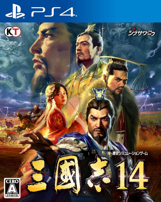 PlayStation 4 Romance of the Three Kingdoms XIV - Japanese front cover