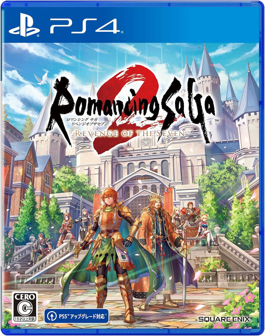 PlayStation 4 Romancing SaGa 2: Revenge of the Seven - Japanese front cover