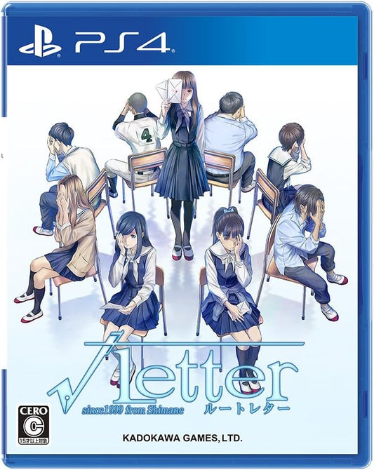 PlayStation 4 Root Letter - Japanese front cover
