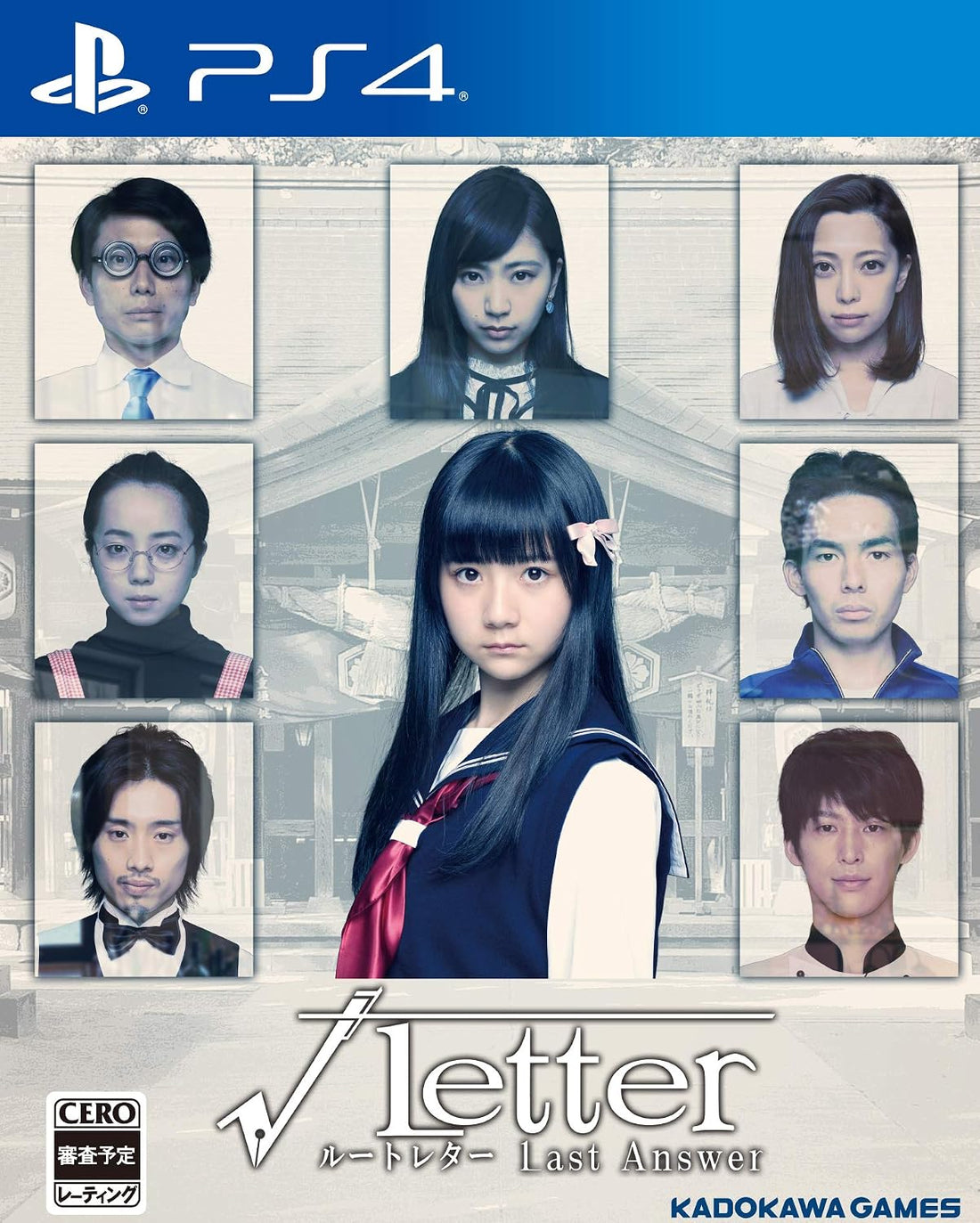 PlayStation 4 Root Letter: Last Answer - Japanese front cover