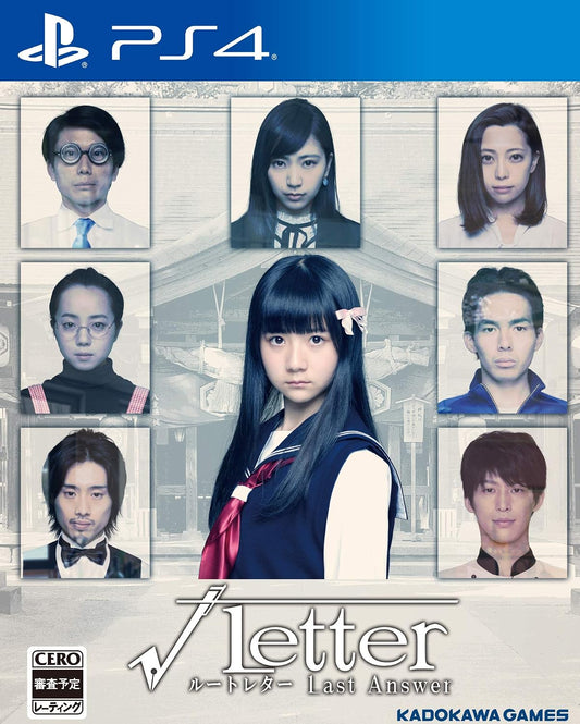 PlayStation 4 Root Letter: Last Answer - Japanese front cover