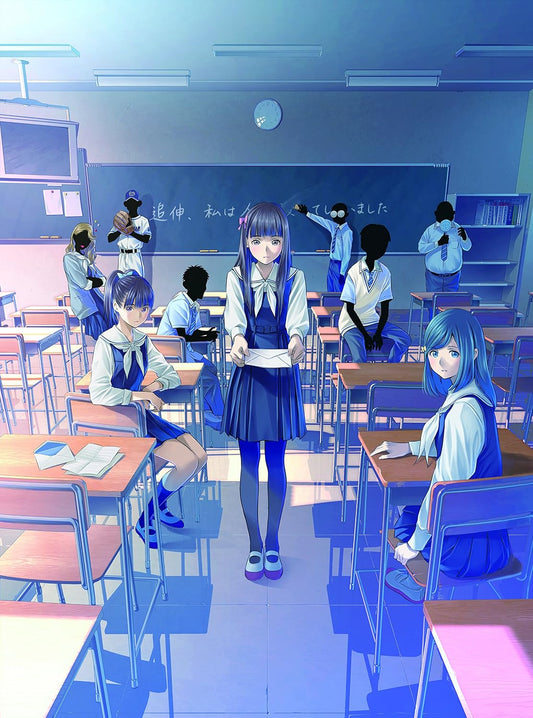 PlayStation 4 Root Letter - Premium Edition - Japanese front cover