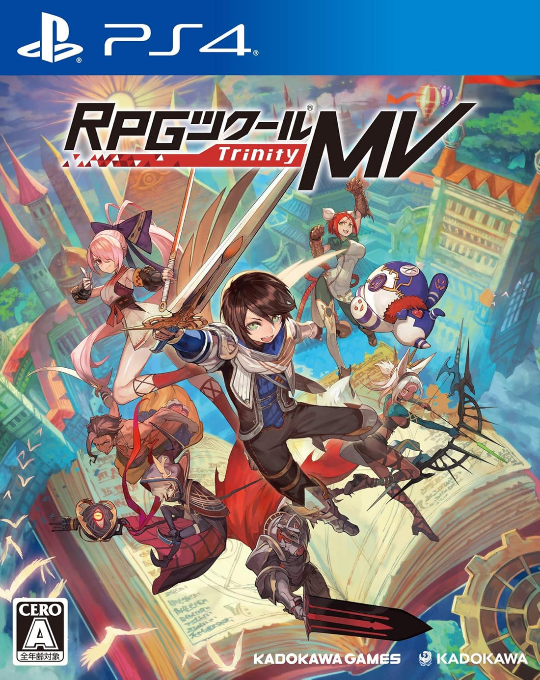 PlayStation 4 RPG Maker MV Trinity - Japanese front cover