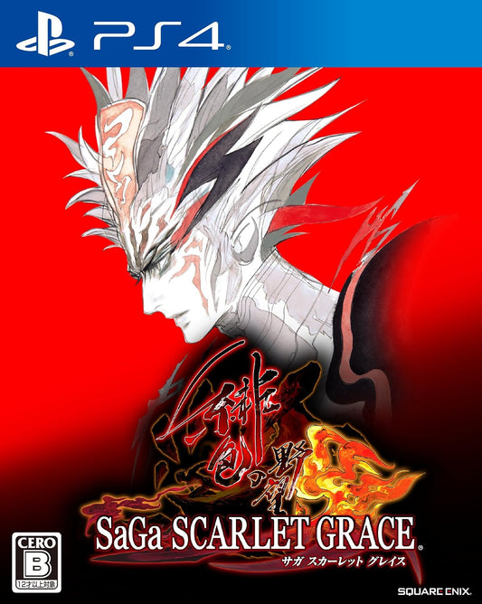 PlayStation 4 SaGa Scarlet Grace: Ambitions - Japanese front cover