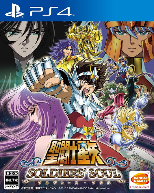 PlayStation 4 Saint Seiya: Soldiers' Soul - Japanese front cover