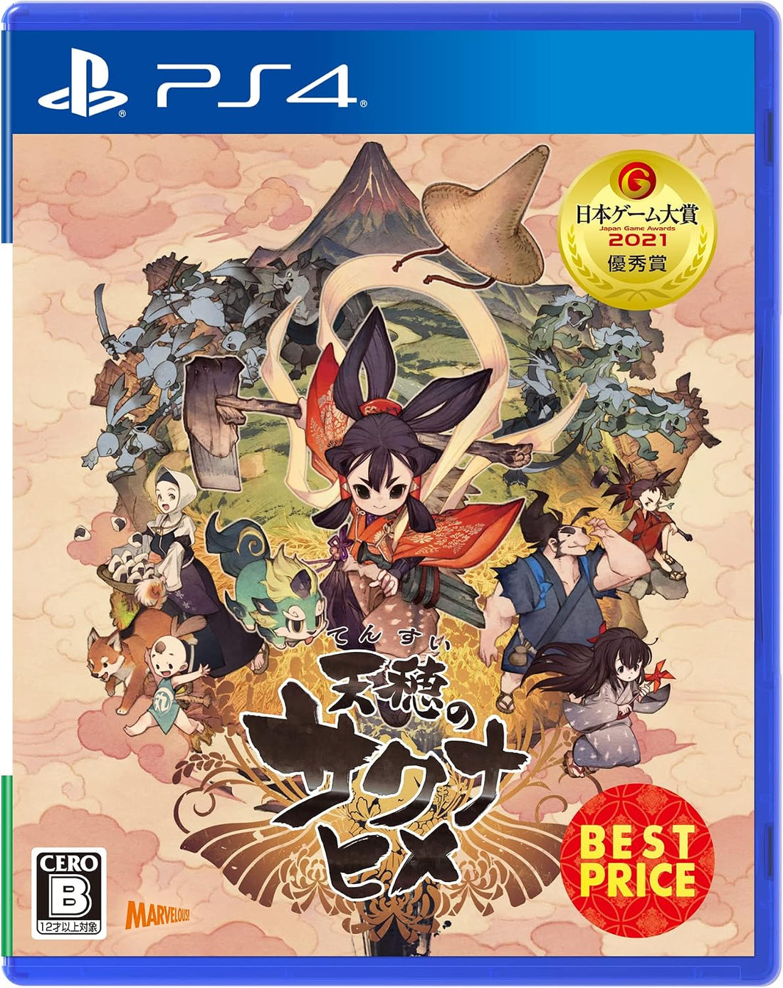 PlayStation 4 Sakuna: Of Rice and Ruin Best Price - Japanese front cover