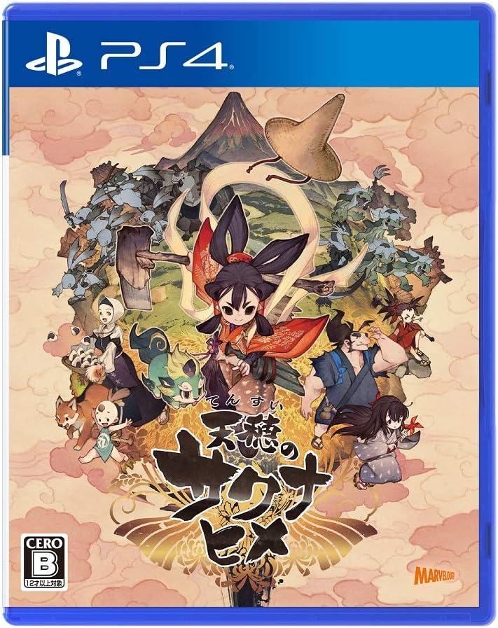 PlayStation 4 Sakuna: Of Rice and Ruin - Japanese front cover
