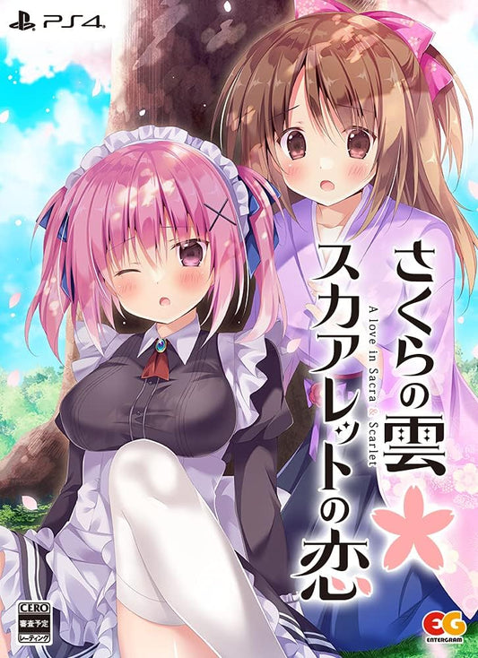 PlayStation 4 Sakura Cloud: Scarlet Love Limited Edition - Japanese front cover