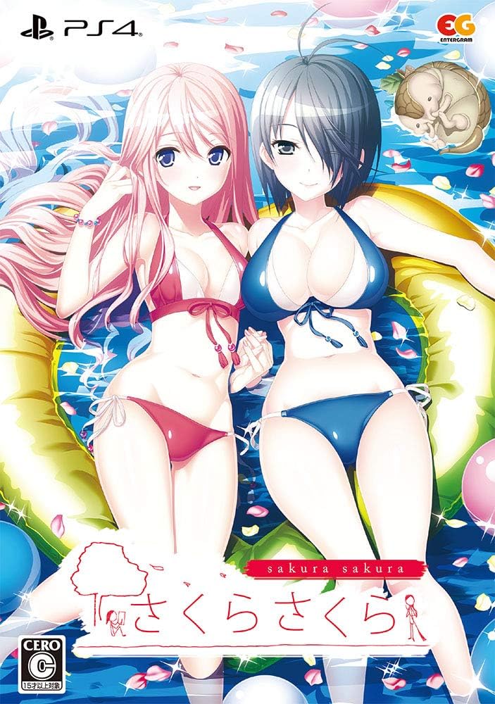 PlayStation 4 Sakura Sakura Limited Edition - official Japanese front cover