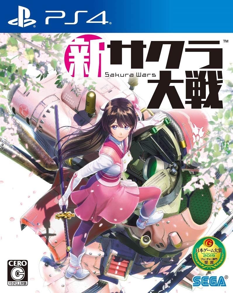 PlayStation 4 Sakura Wars - Japanese front cover