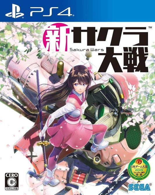 PlayStation 4 Sakura Wars - Japanese front cover