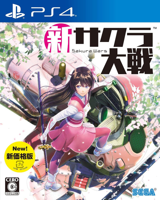 PlayStation 4 Sakura Wars - New Price Edition - Japanese front cover