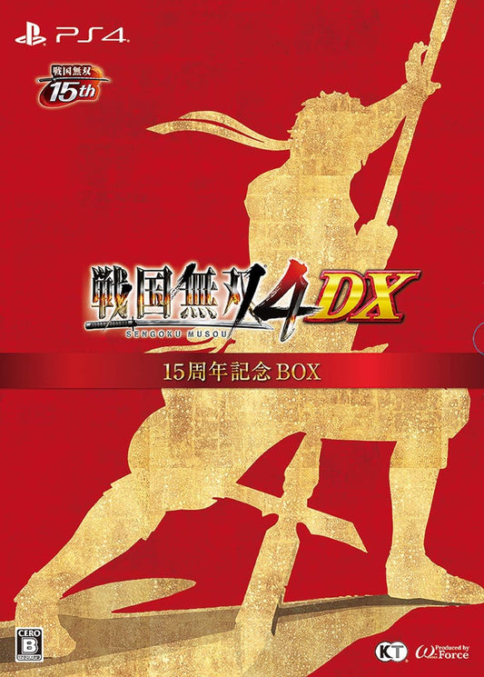 PlayStation 4 Samurai Warriors 4 DX 15th Anniversary Box - Japanese front cover