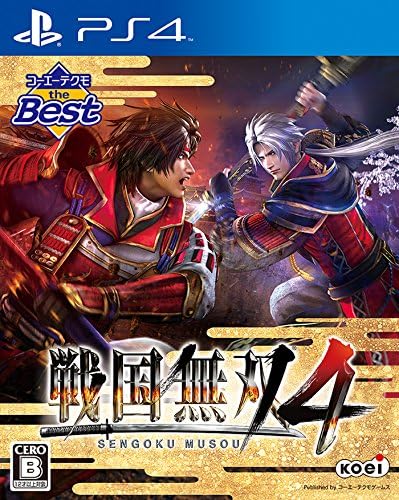 PlayStation 4 Samurai Warriors 4 Koei Tecmo the Best - Japanese front cover