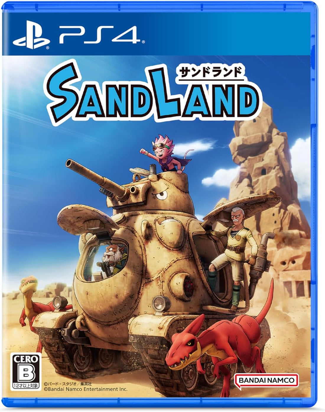 PlayStation 4 Sand Land - Japanese front cover