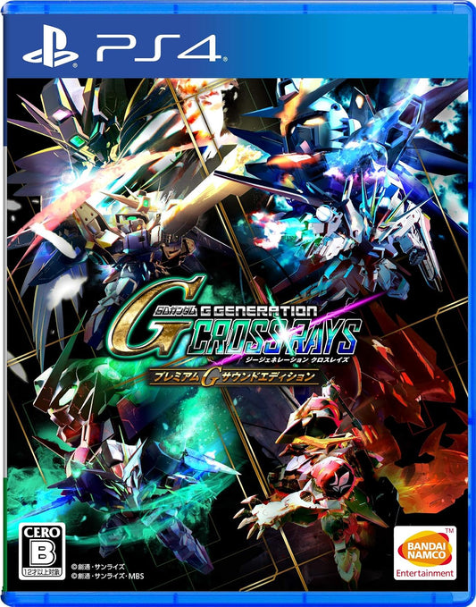 PlayStation 4 SD Gundam G Generation Cross Rays Premium G Sound Edition - Japanese front cover