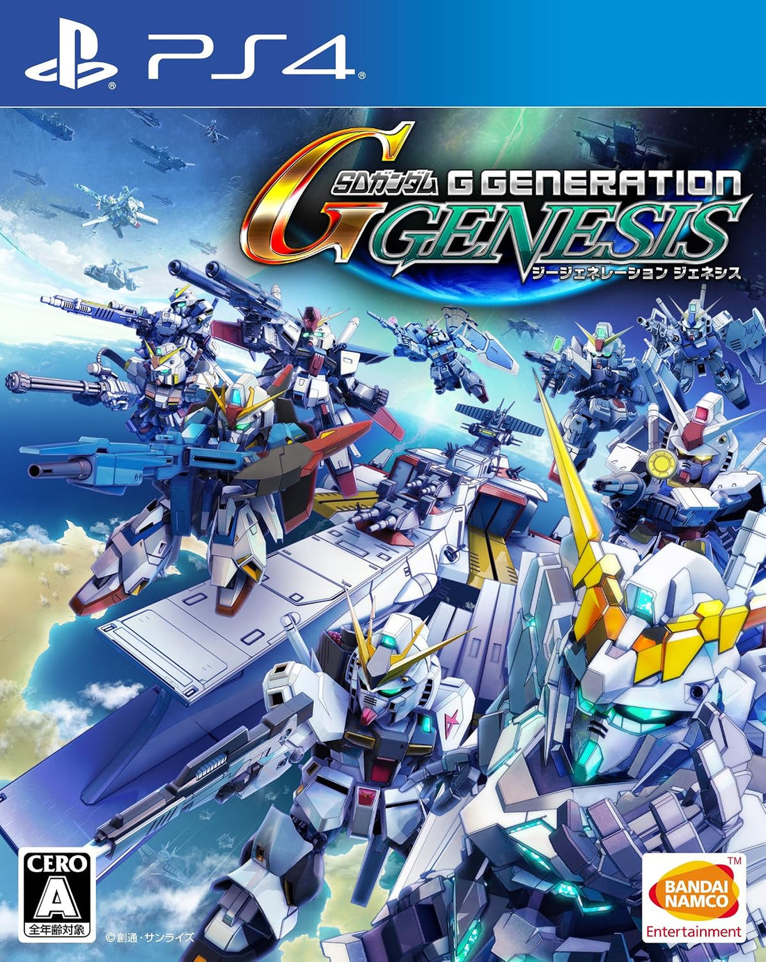 PlayStation 4 SD Gundam G Generation Genesis - Japanese front cover