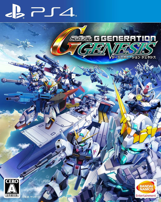 PlayStation 4 SD Gundam G Generation Genesis - Japanese front cover