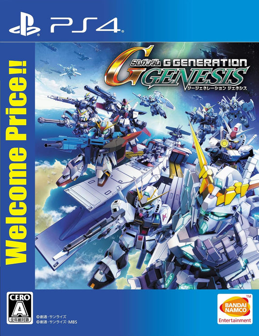PlayStation 4 SD Gundam G Generation Genesis Welcome Price!! - Japanese front cover