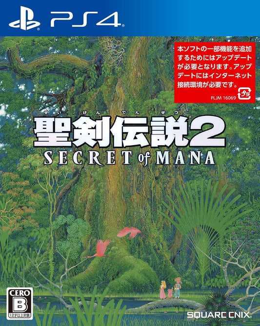 PlayStation 4 Secret of Mana - Japanese front cover