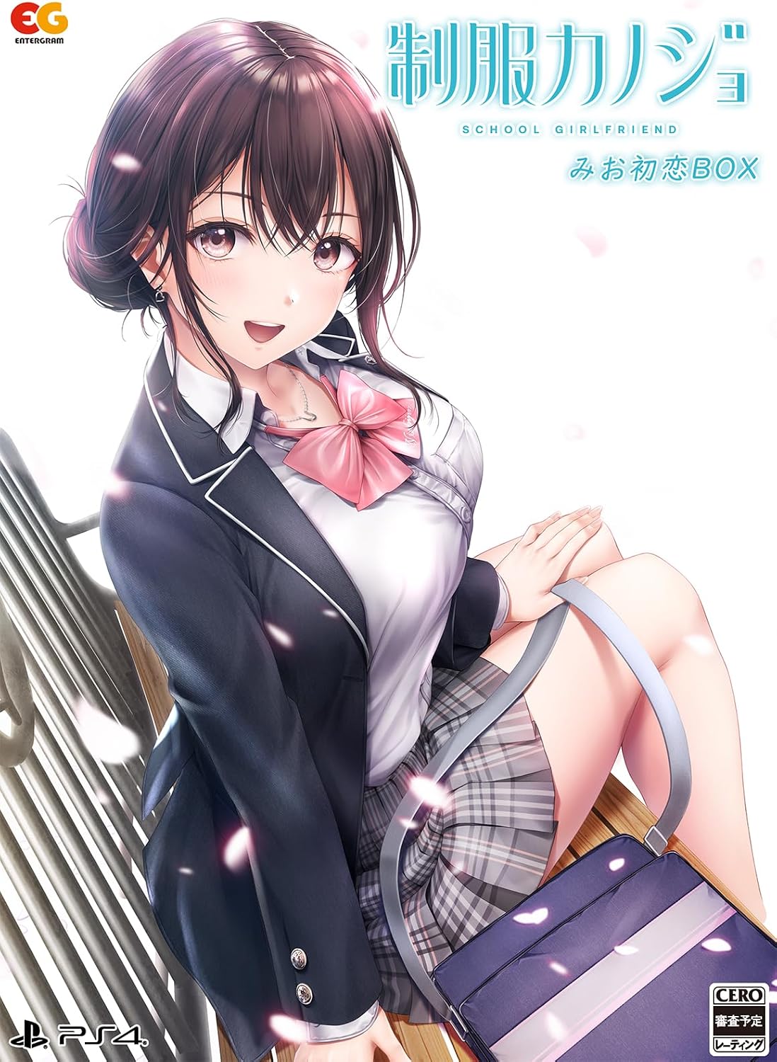 PlayStation 4 Seifuku Kanojo - Mio First Love Box - Japanese front cover
