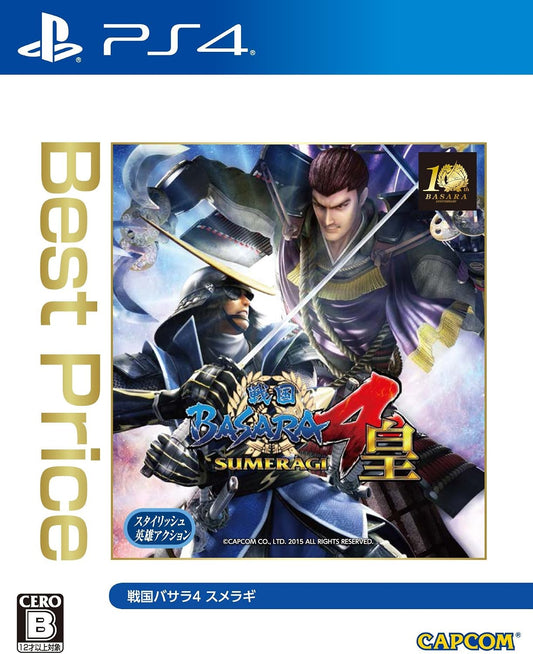 PlayStation 4 Sengoku BASARA 4 Sumeragi - Best Price - Japanese front cover