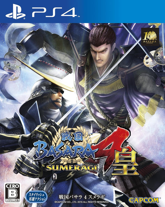 PlayStation 4 Sengoku BASARA 4 Sumeragi - Japanese front cover