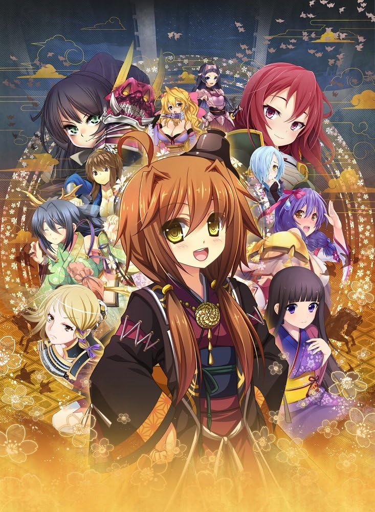 PlayStation 4 Sengoku Hime 5: Senka Tatsu Haou no Keifu Deluxe Limited Edition - Japanese front cover