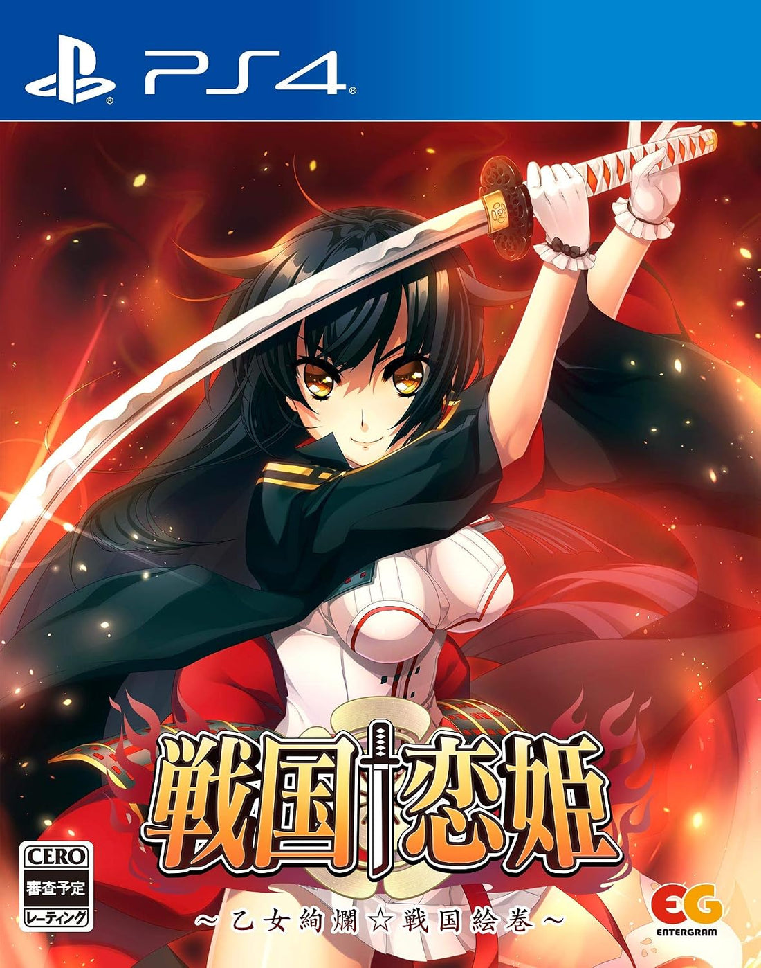PlayStation 4 Sengoku Koihime: Otome Kenran Sengoku Emaki - Japanese front cover