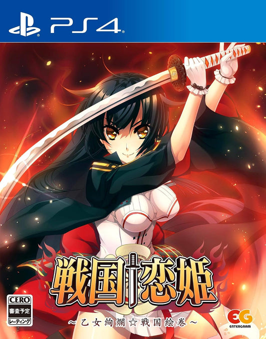 PlayStation 4 Sengoku Koihime: Otome Kenran Sengoku Emaki - Japanese front cover