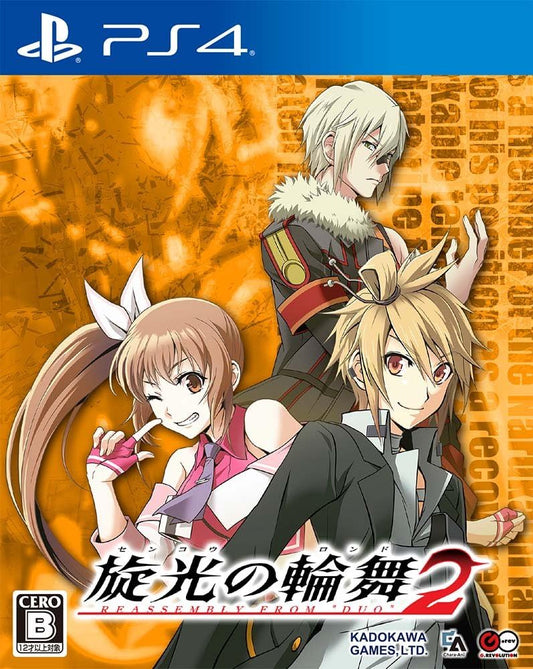 PlayStation 4 Senko no Ronde 2 - Japanese front cover
