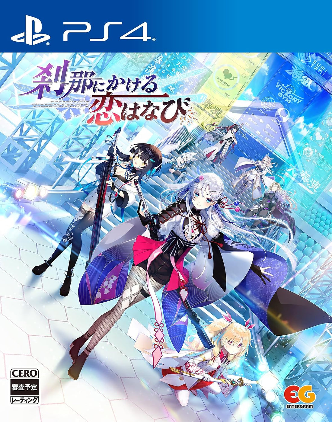 PlayStation 4 Setsuna ni Kakeru Koi Hanabi - Japanese front cover
