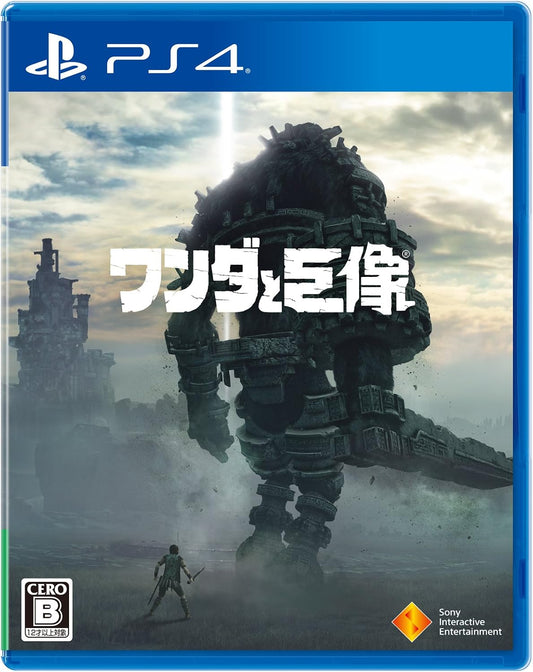 PlayStation 4 Shadow of the Colossus - Japanese front cover