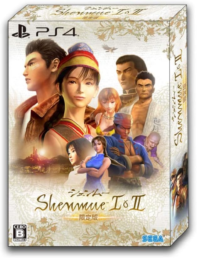 PlayStation 4 Shenmue I & II Limited Edition - Japanese front cover