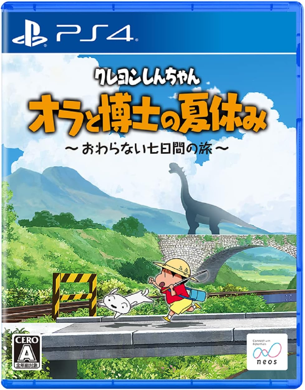PlayStation 4 Shin chan: Me and the Professor on Summer Vacation - The Endless Seven-Day Journey - Japanese front cover