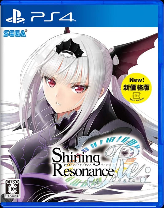 PlayStation 4 Shining Resonance Refrain New Price Edition - Japanese front cover