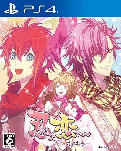 PlayStation 4 Shinobi, Koi Utsutsu: Banka Sai Emaki - Japanese front cover